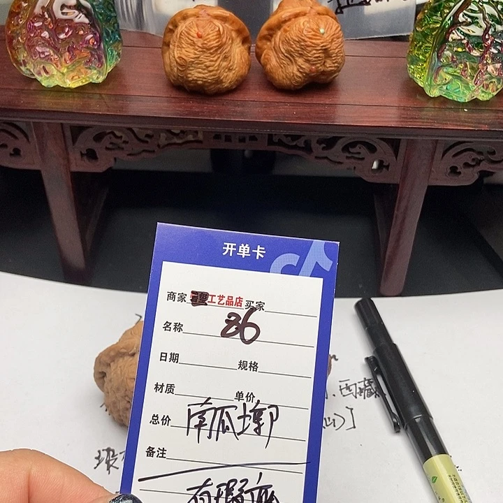 文玩核桃吊坠86南瓜墩有瑕疵团购