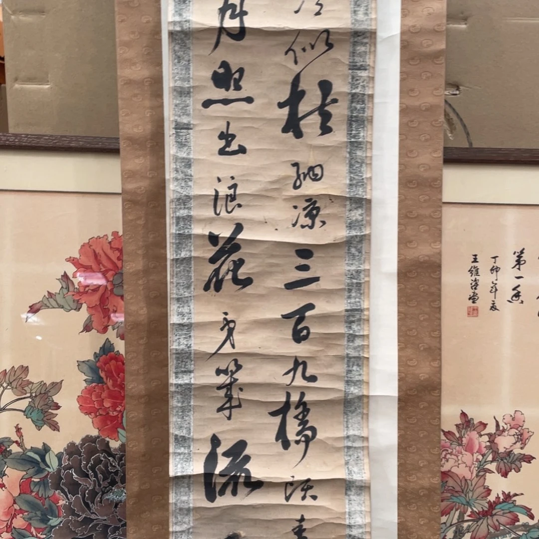 莓****精品剪纸作品欣赏