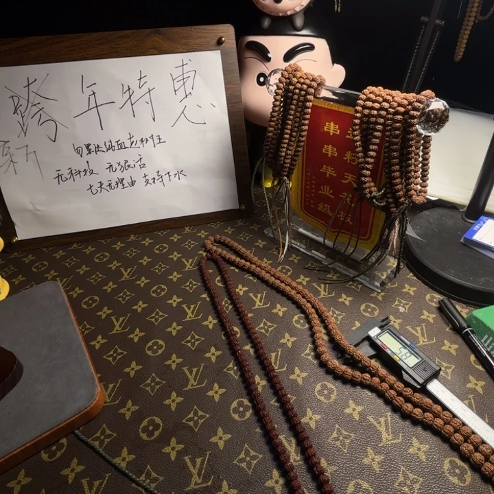 山***风金刚菩提吊坠平细2号