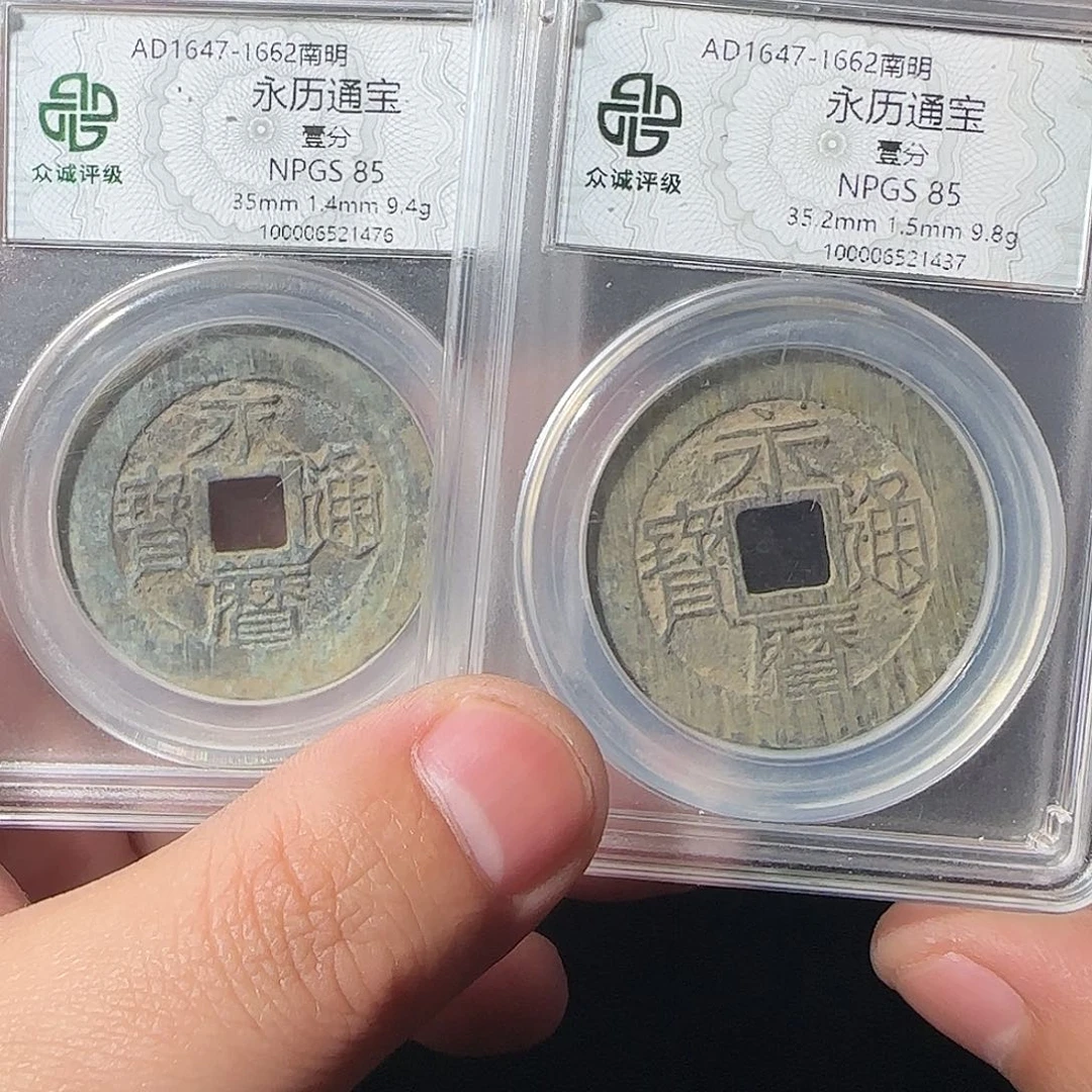 红***你铜永历88888888888888