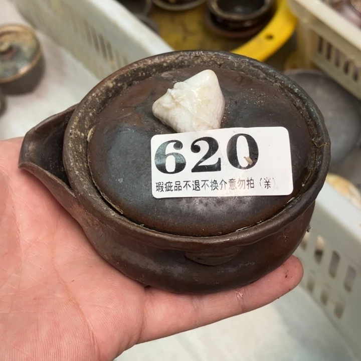 柴烧杯子宝瓶大放漏。