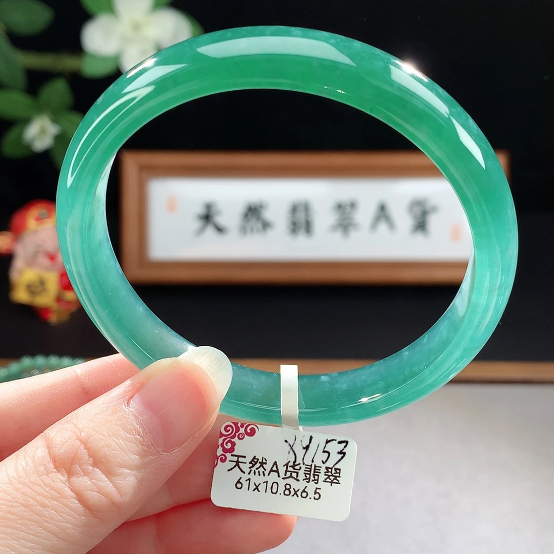 未镶嵌手镯（圆镯）翡翠