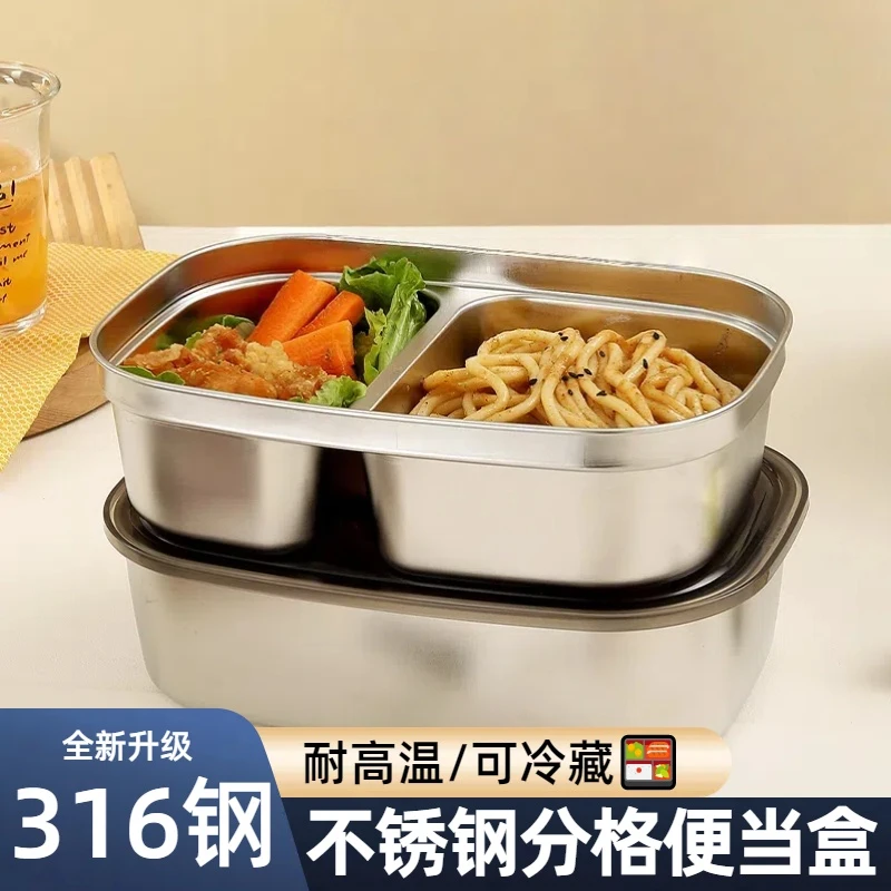大容量饭盒上班族带盖不锈钢微波炉分格便当盒餐盒保鲜盒便携家用