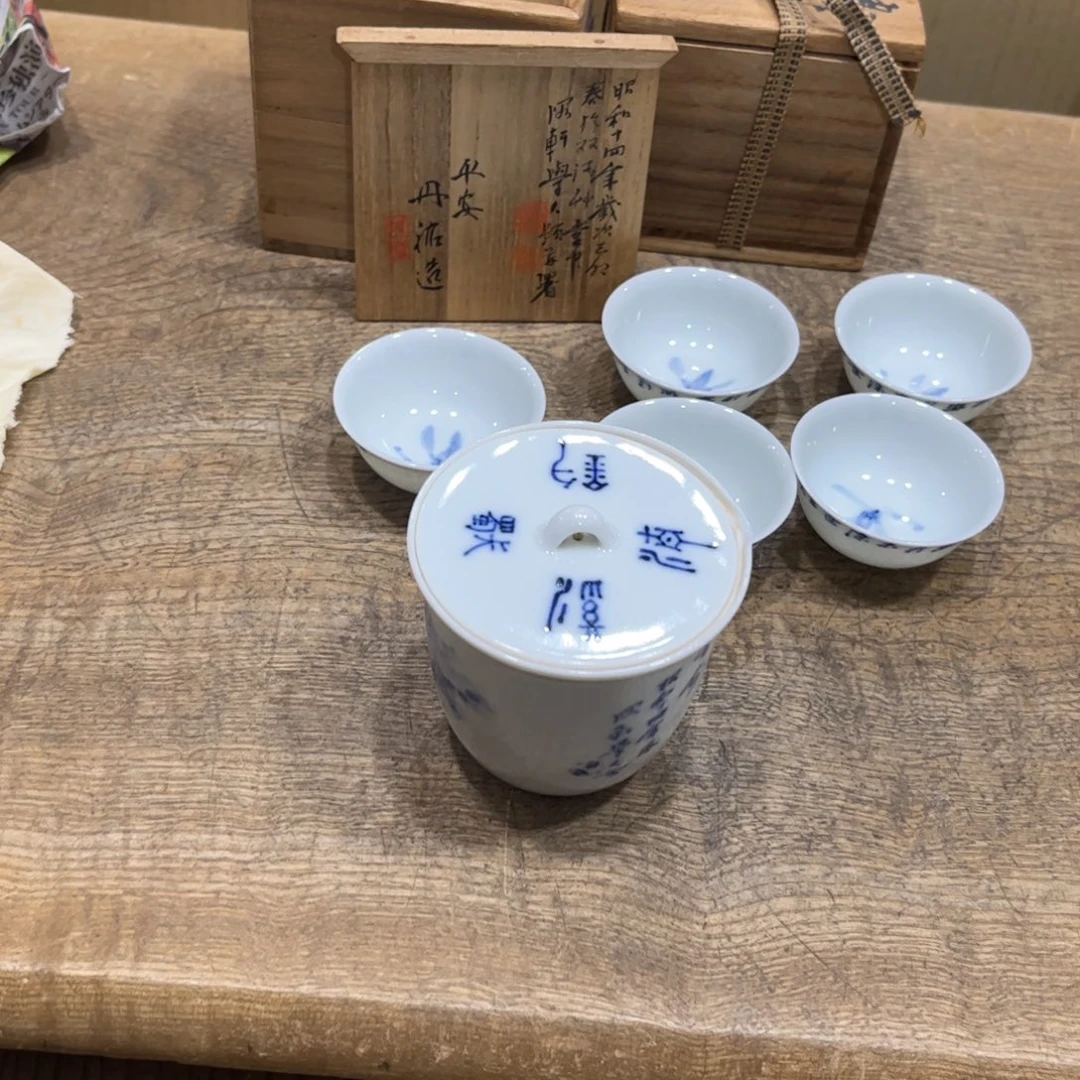 突***然茶茶茶茶茶茶茶茶茶