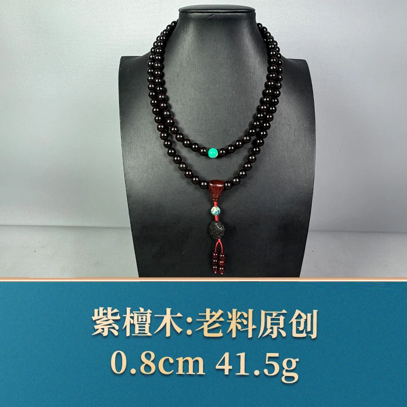 三福（红木）53942    老料原创 紫檀木