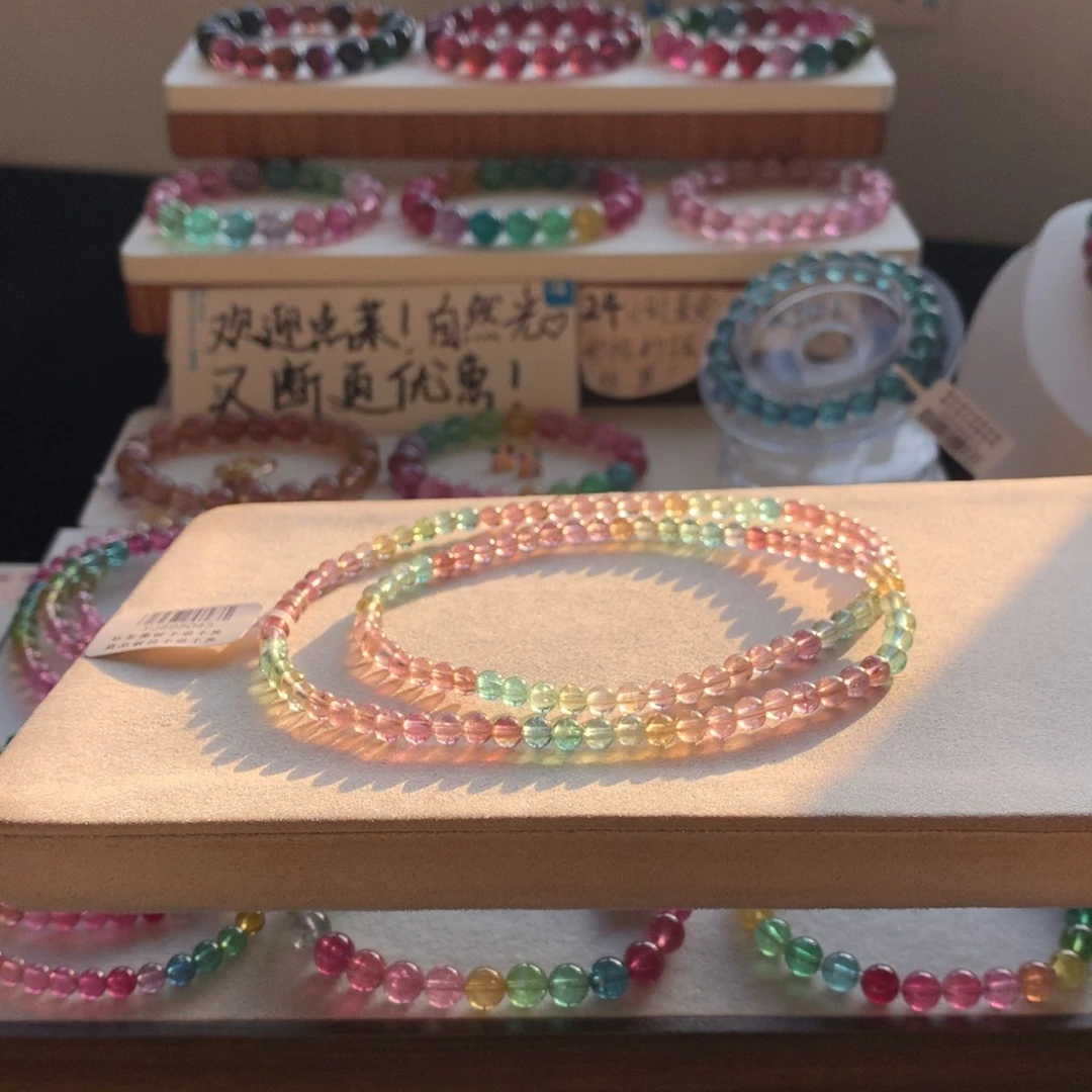 碧玺未镶嵌手链碧玺