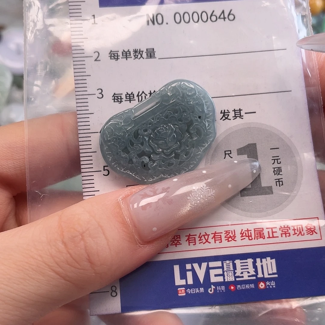 翡翠未镶嵌颈饰hhh