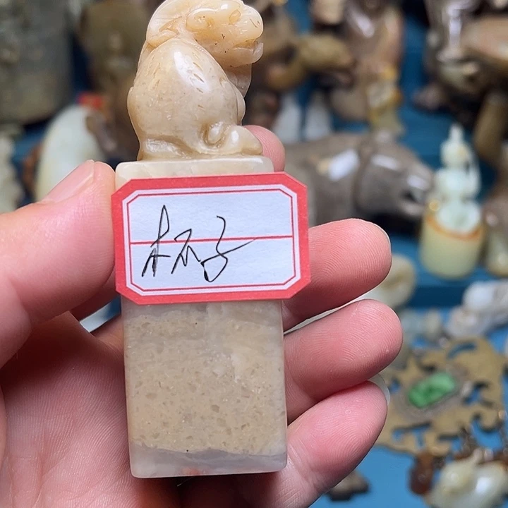 寿山石印石天*了