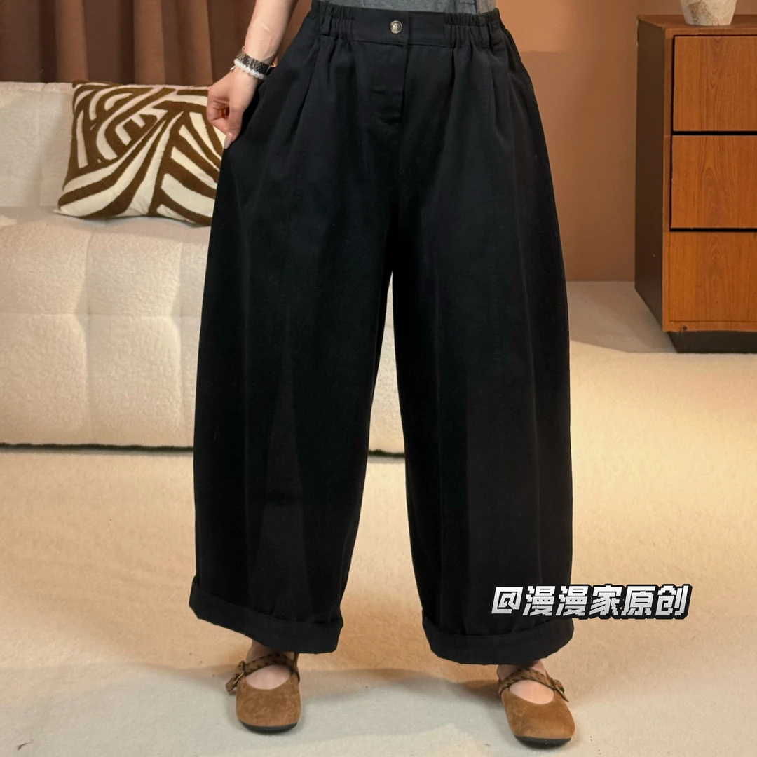 【漫漫家】秋季新款复古百搭纯色休闲宽松阔腿长裤