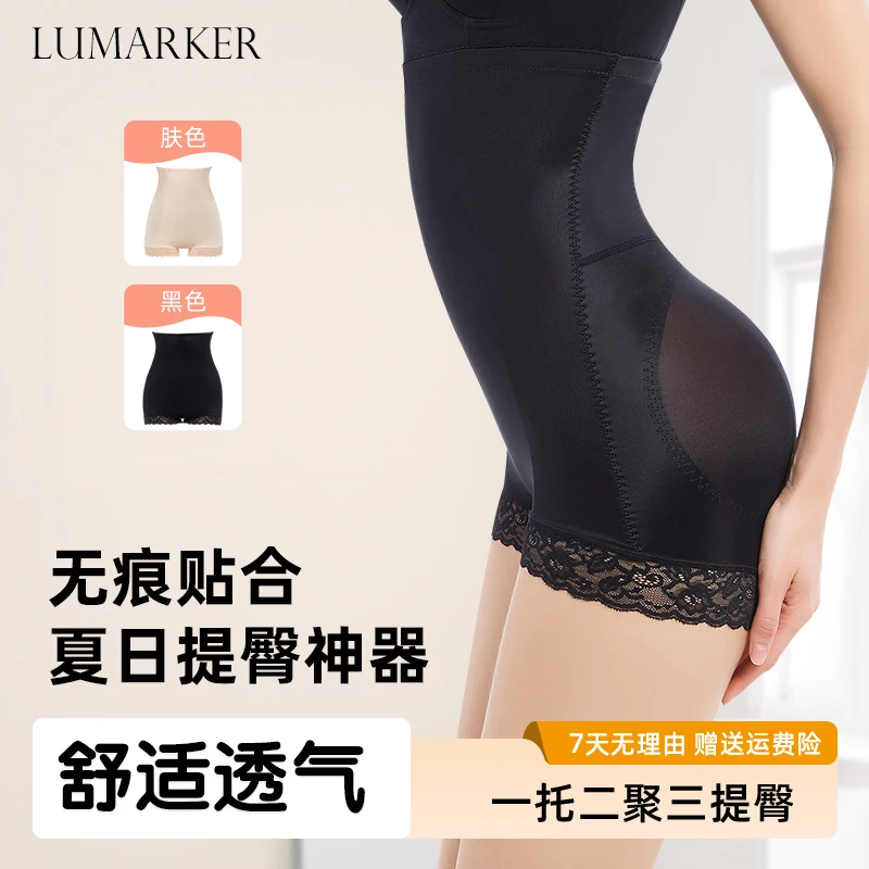 高腰收腹提臀裤（买一送一）