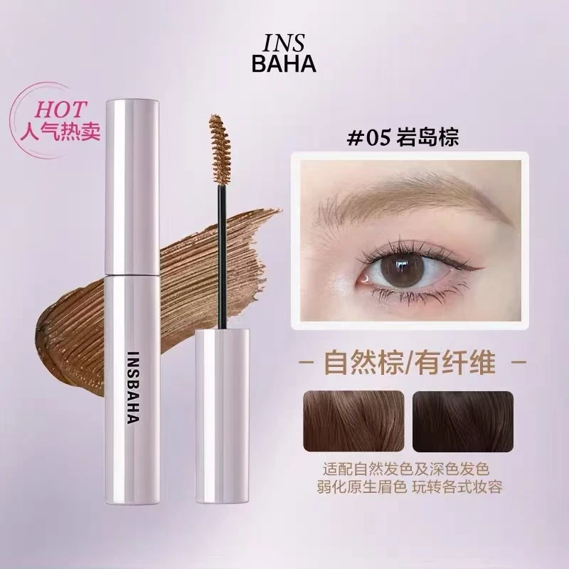INSBAHA原色波塔染眉膏哑光日常防水防汗持久不易晕染野生眉女