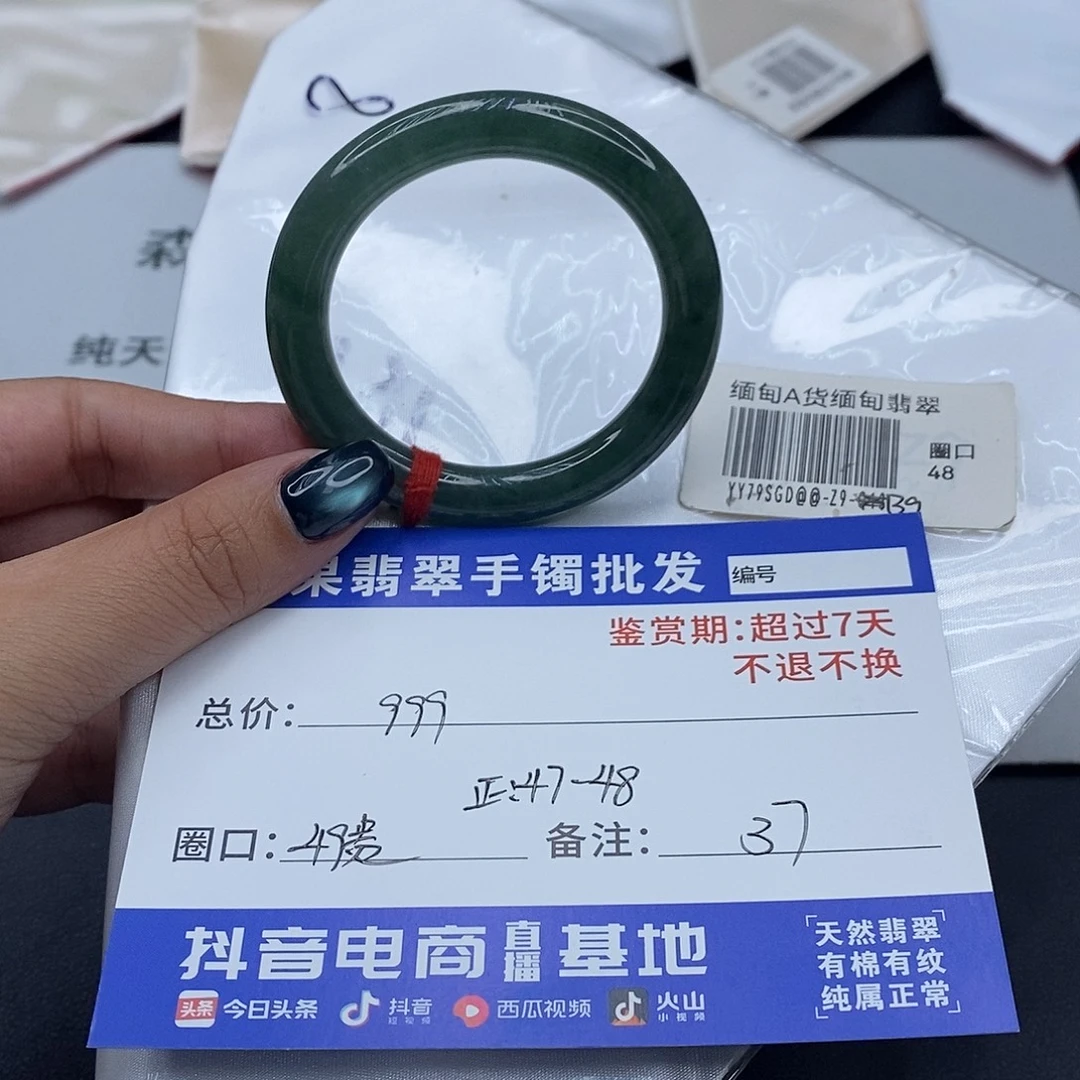 翡翠未镶嵌手镯百元手镯默认瑕疵