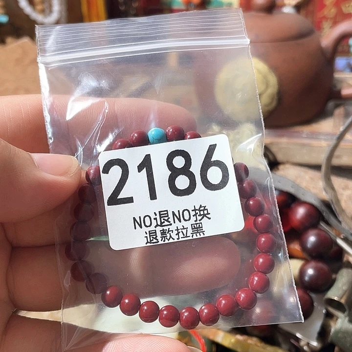 用***32186。