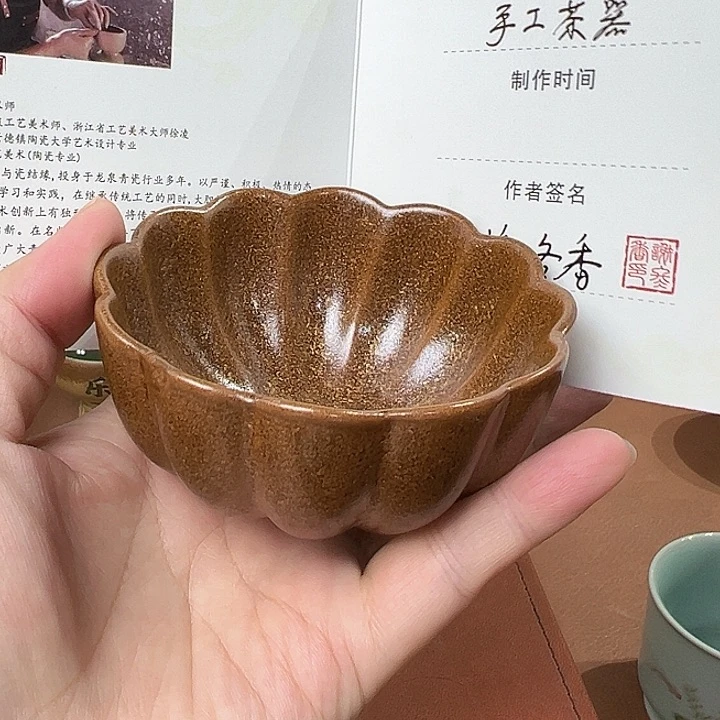 龙泉敬悦青瓷品茗杯