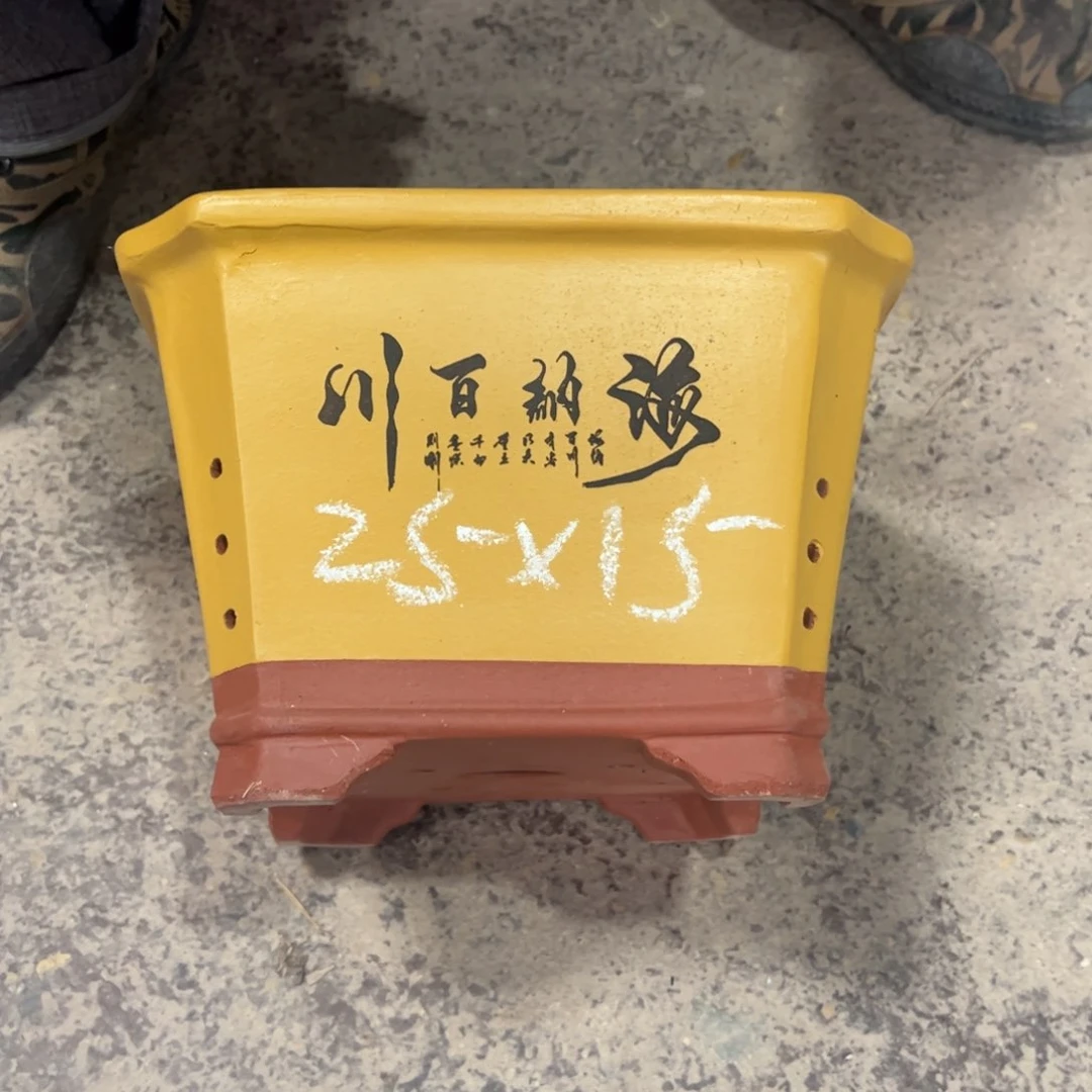 紫砂工艺厂……紫砂工艺厂……