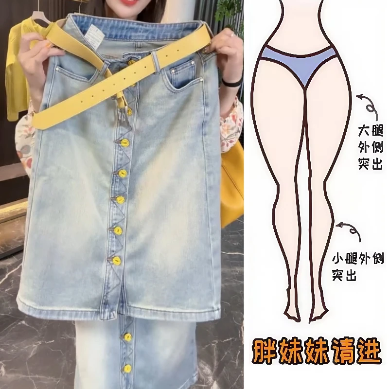 Aimeerosa/艾洛莎显瘦休闲裙夏季爆款时尚百搭高腰减龄牛仔半身裙