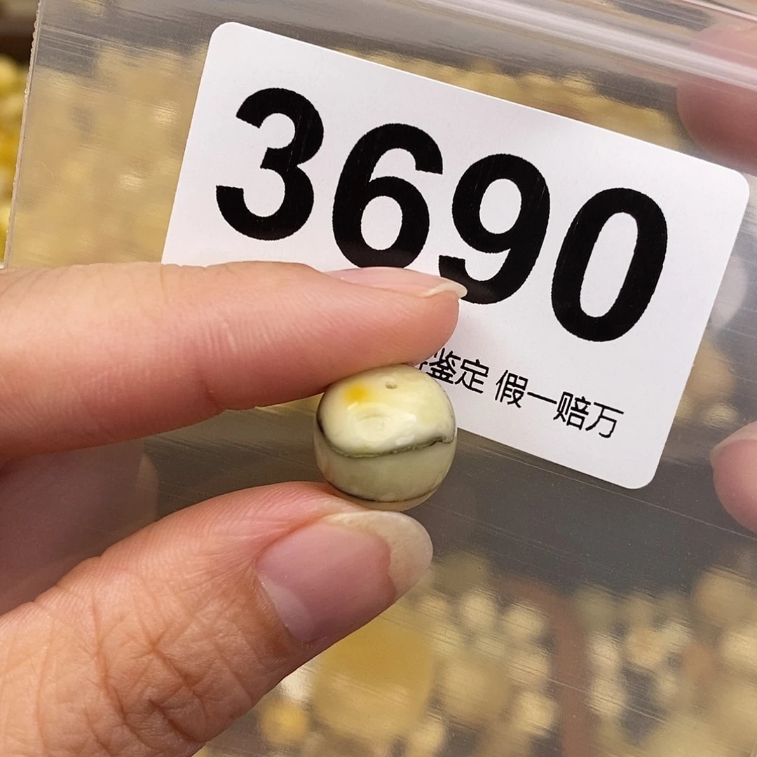 蜜蜡未镶嵌珠宝奇石12.9坑