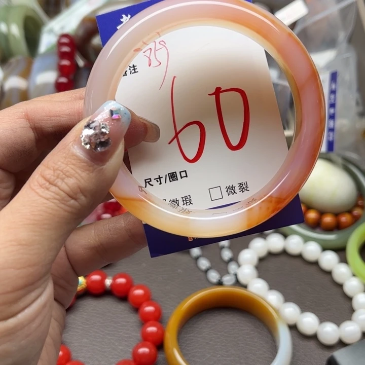 玛瑙/玉髓手镯未镶嵌