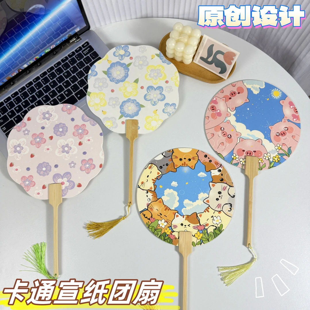 小扇子卡通儿童小圆扇夏季宝宝家用手摇扇宣纸团扇学生蒲扇便携式