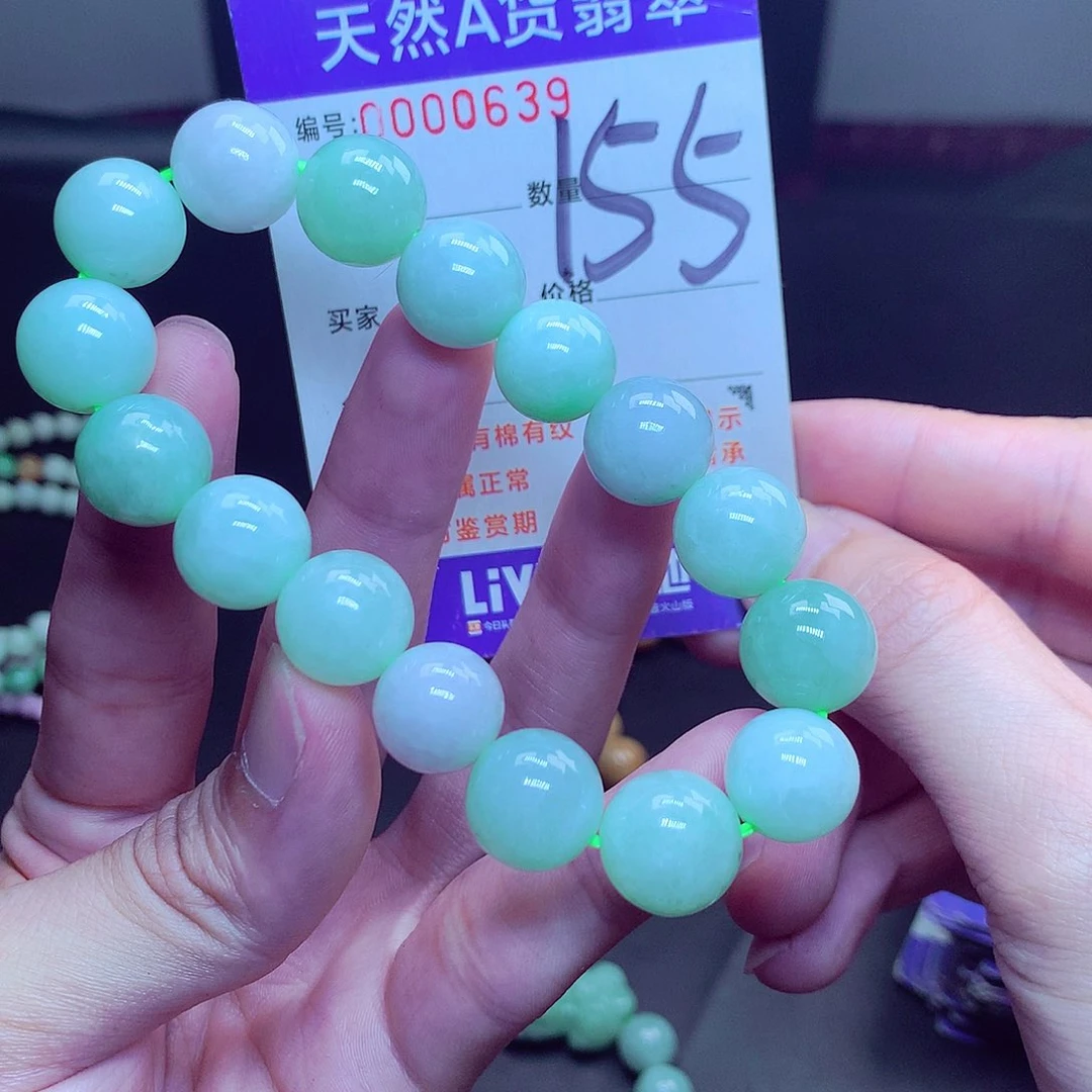 翡翠未镶嵌毛衣链