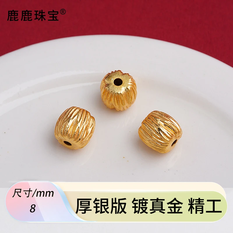 925银银制品 精工古法银镀金百香子桶珠隔珠