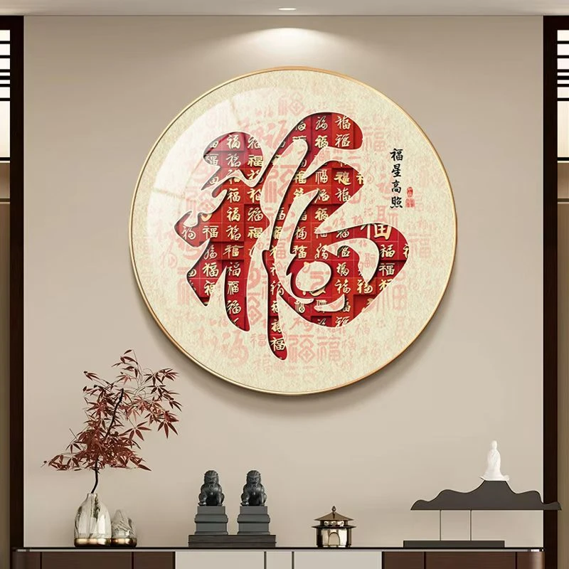 新中式圆形百福图铝合金外框手工裱框烤瓷水晶材质玄关装饰画客厅