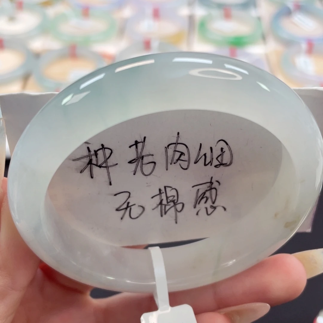 未镶嵌手镯翡翠59底妆满分海盐蓝超级细腻10号