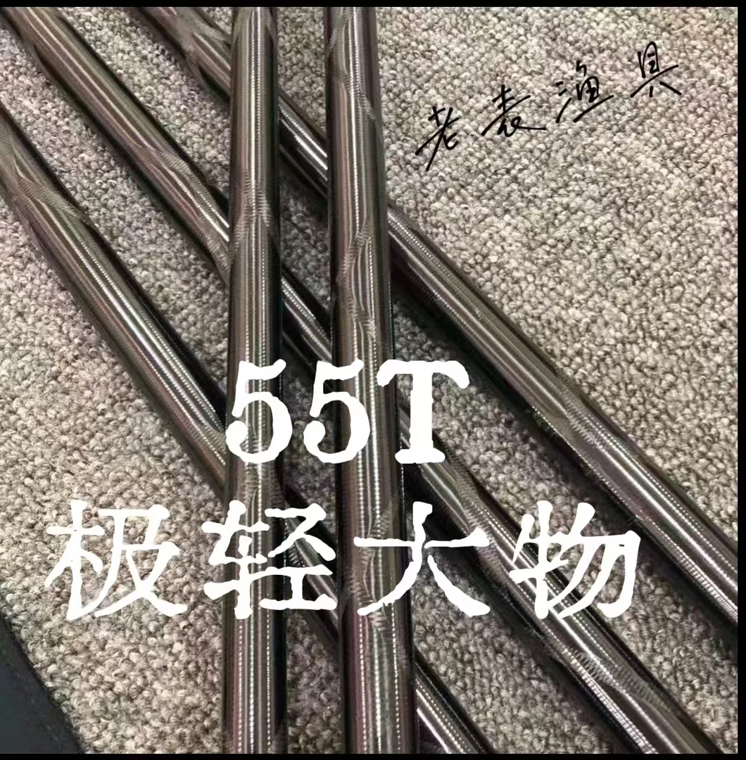 老表渔具-鲢鳙，青鱼，草鱼，素材硬调鱼竿大物