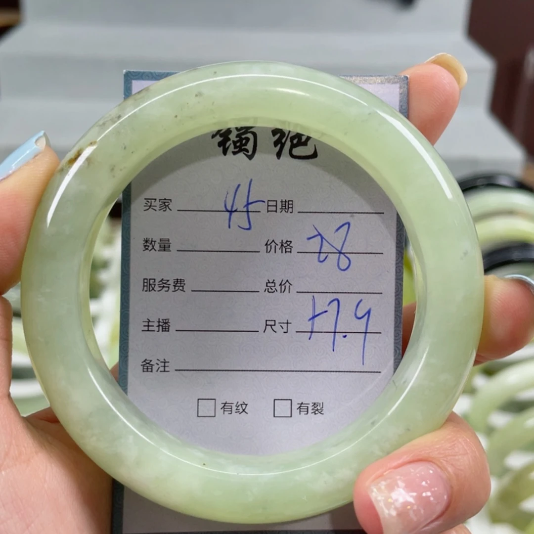 【闪购商品】蛇纹石玉手镯未镶嵌