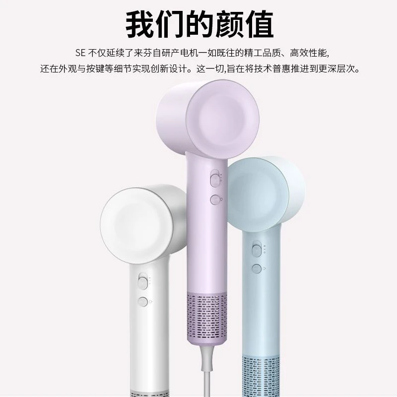 laifenry徕芬瑞悦全新代纳高速吹风机家用民宿宿舍负离子速干正品