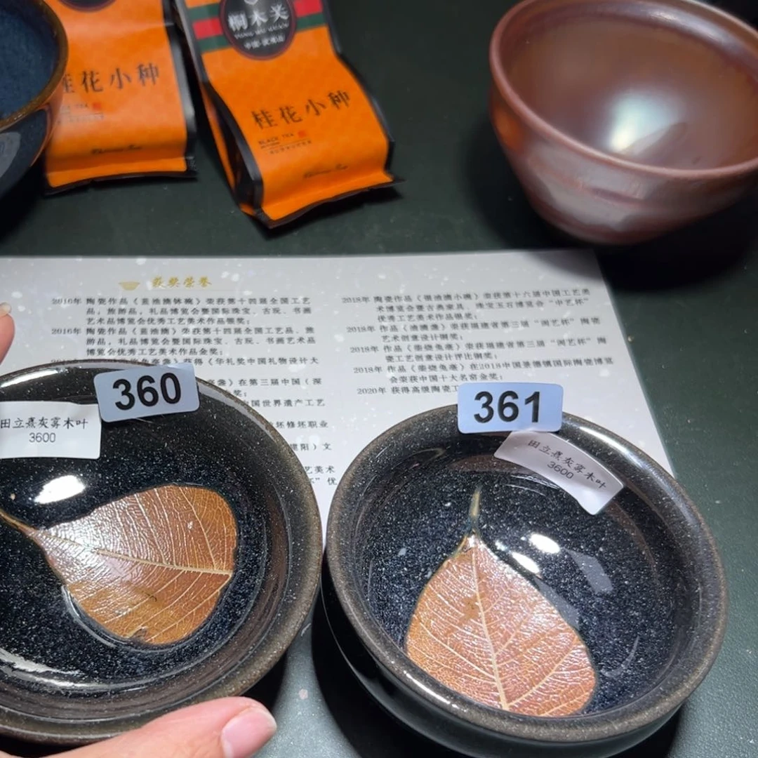 茶盏御*居全手工原矿原釉建盏
