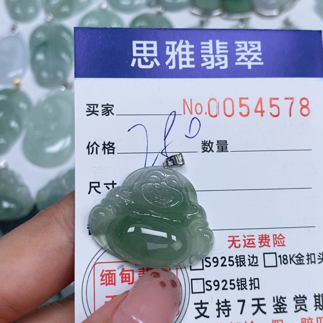 颈饰未镶嵌翡翠天然缅甸翡翠