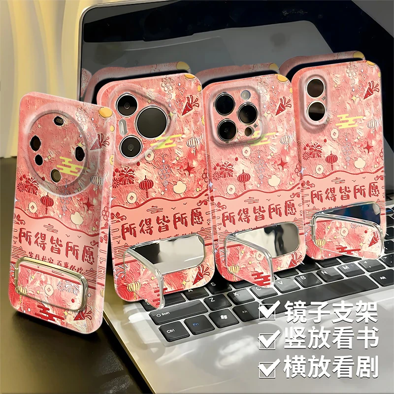 所愿皆所得适用苹果16/iPhone15华为vivo小米15/oppo菲林手机壳女