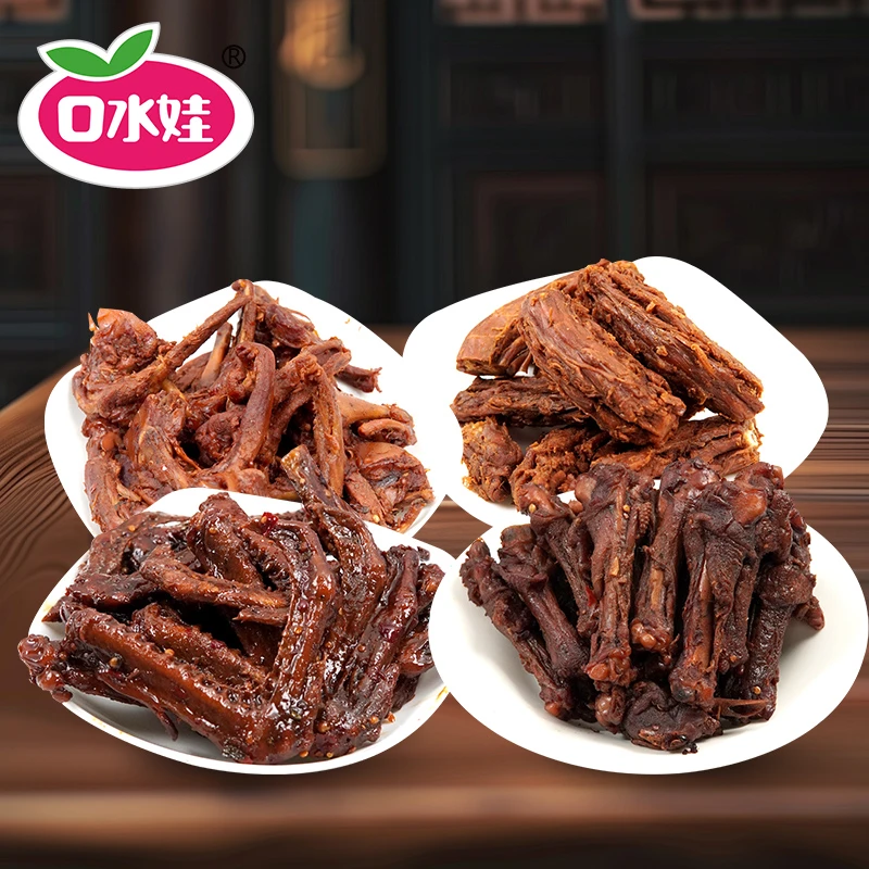 B:口水娃180克X4爆辣味风干鸭货组合（直播）