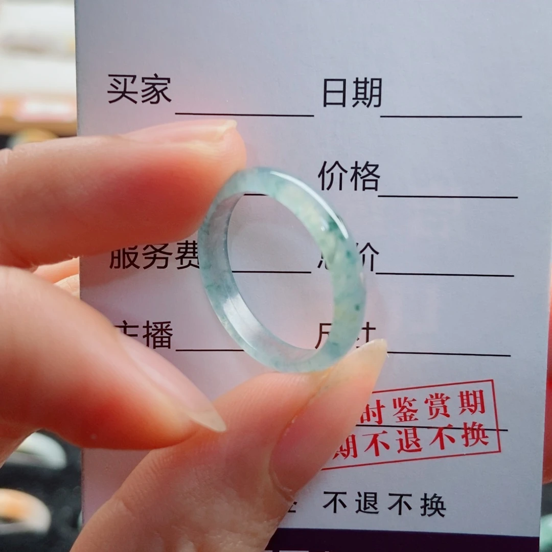 翡翠戒指未镶嵌圈口17