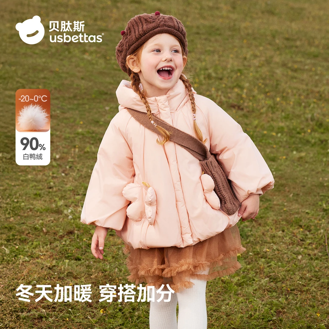 贝肽斯女童羽绒服仙女帽2025秋冬装新款婴幼儿宝宝白鸭绒保暖外套
