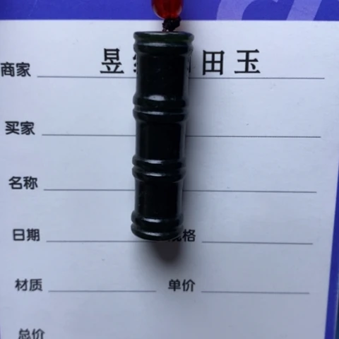 和田玉颈饰未镶嵌润****争