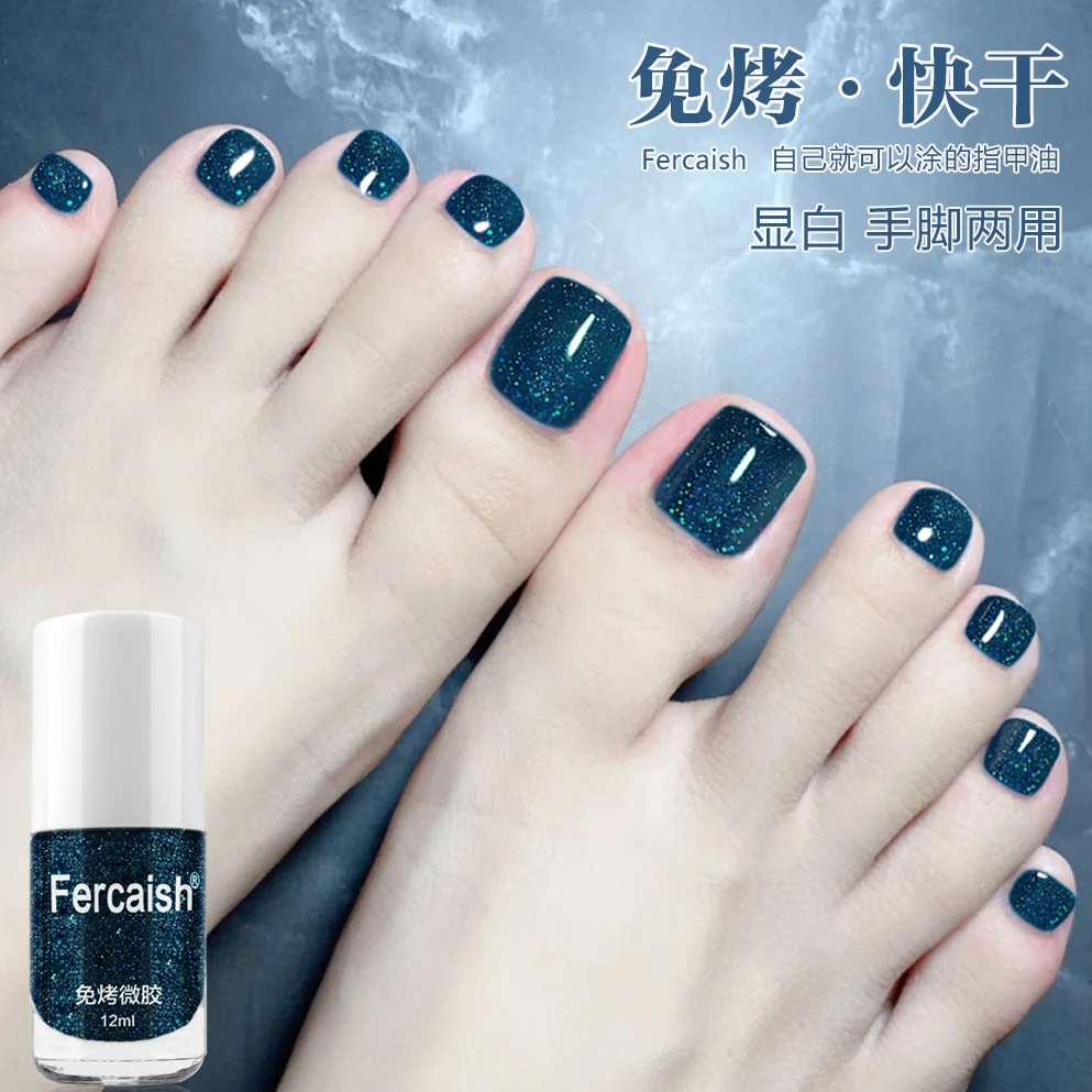 爆闪蓝指甲油免烤持久不掉色防水亮晶晶涂手涂脚夏季显白脚指甲油