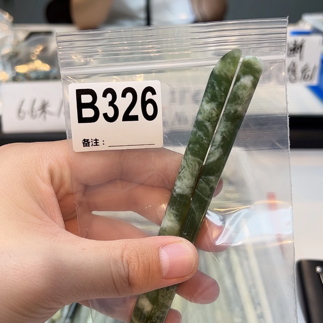 啵***鱼未镶嵌蛇纹石玉发饰