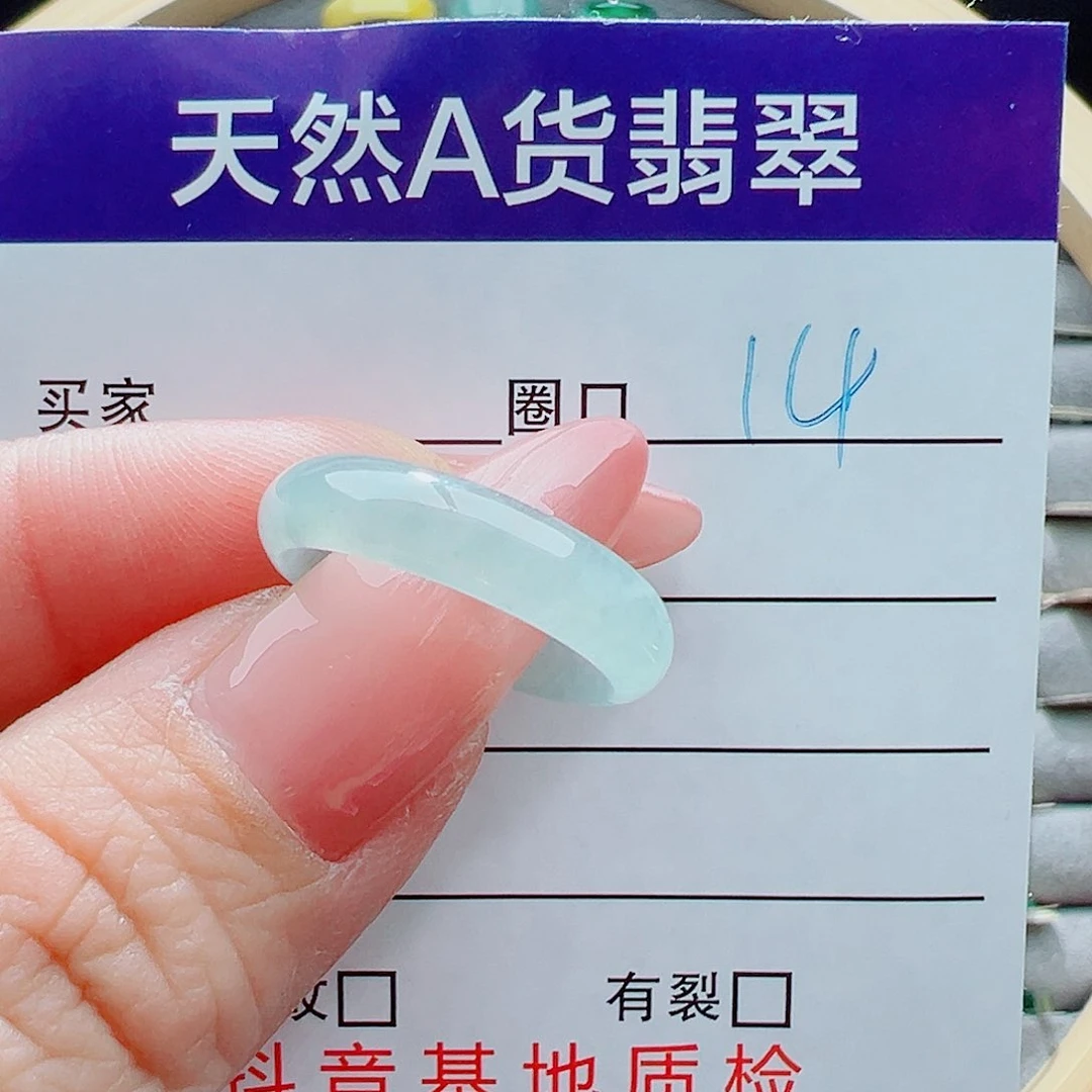 未镶嵌戒圈翡翠戒圈