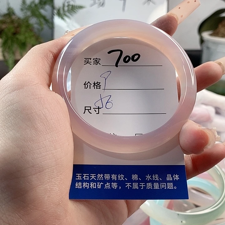 玛瑙/玉髓手镯未镶嵌
