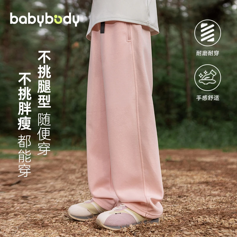 babybody女童直筒休闲卫裤2025新款户外儿童裤子青少年女孩BQ2713