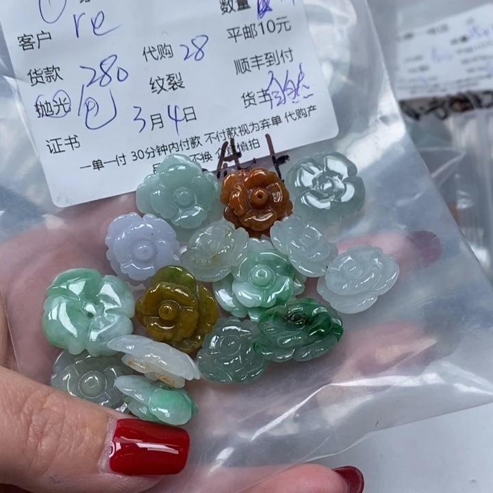 翡翠未镶嵌颈饰r****）天然翡翠