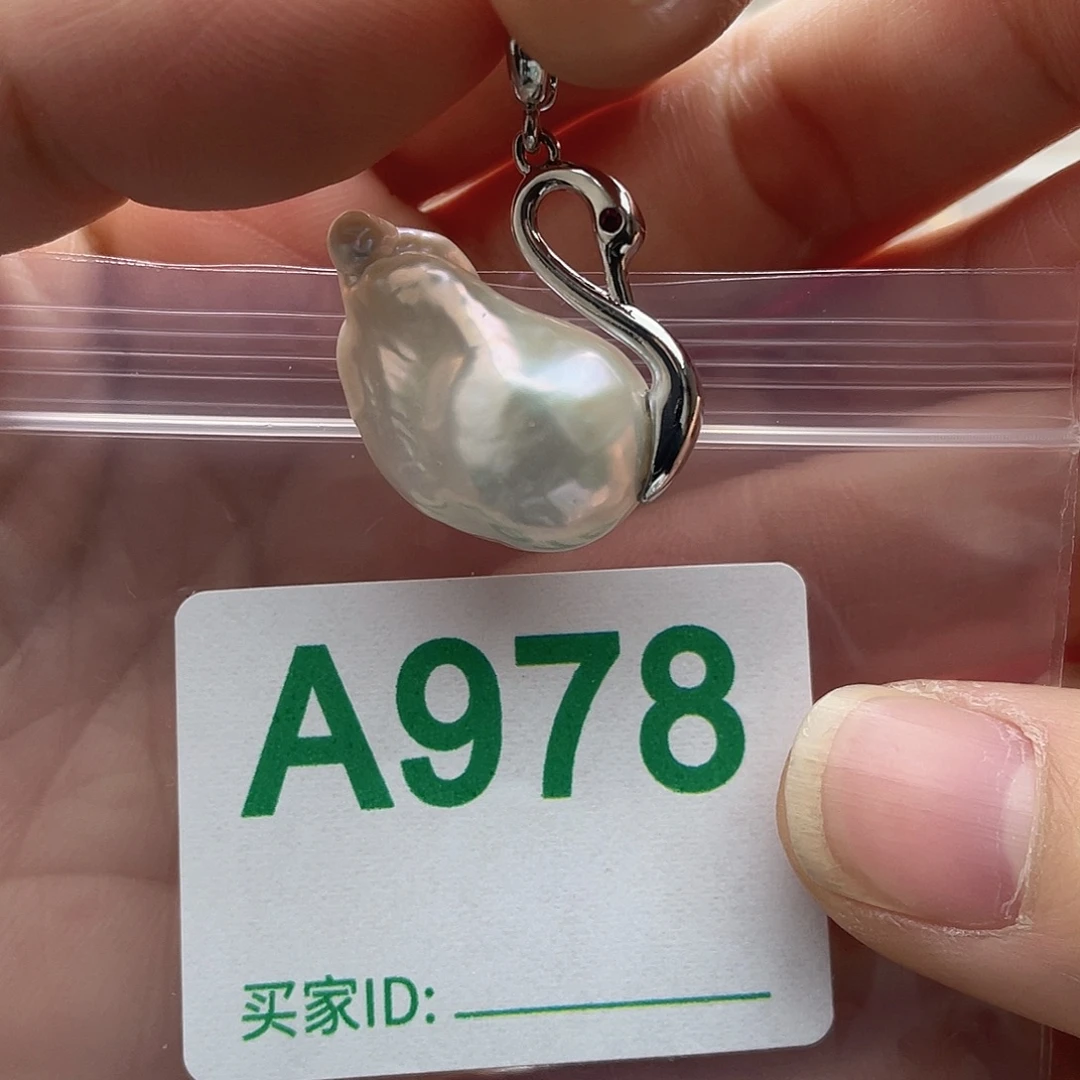 未镶嵌淡水珍珠天然珍珠