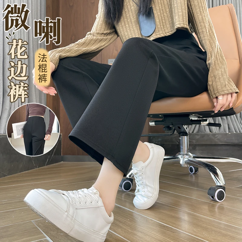 花边运动微喇裤子女秋季2025新款爆款阔腿裤高腰垂坠感法棍喇叭裤