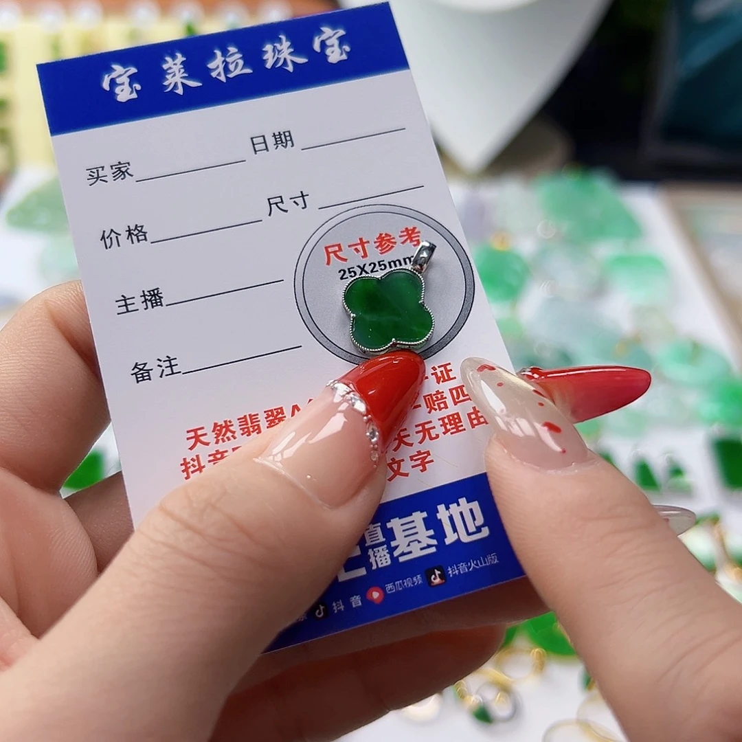 颈饰18K金镶嵌翡翠翡翠