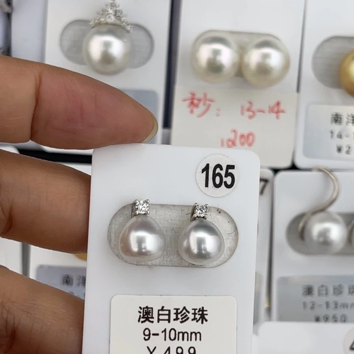 定制海水珍珠未镶嵌裸珠