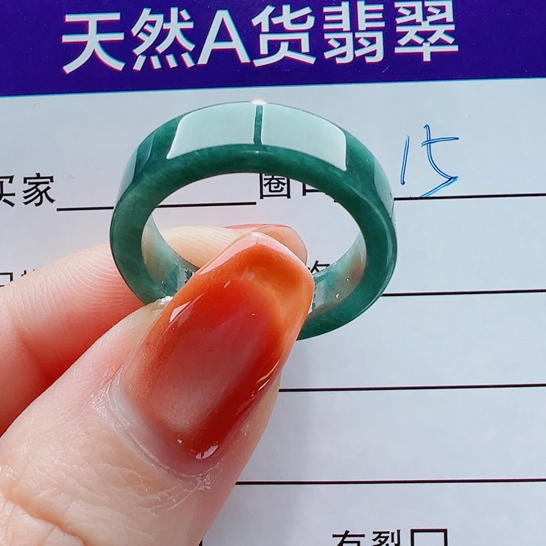 翡翠未镶嵌戒指戒圈