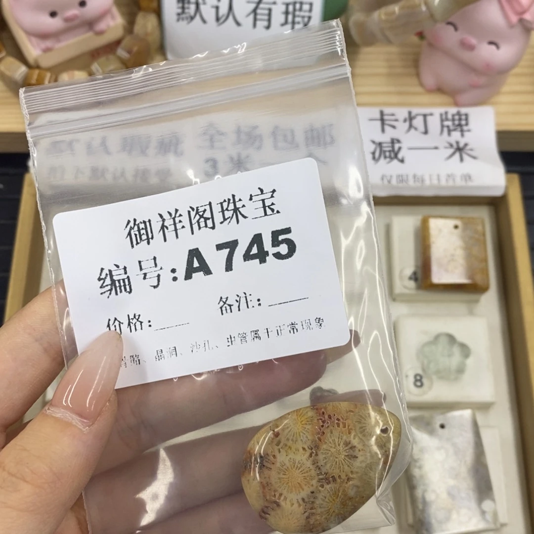 硅化珊瑚合金戒指千**.
