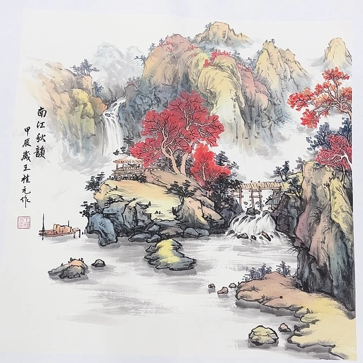 国画王桂元哈哈哈哈哈啊哈哈哈